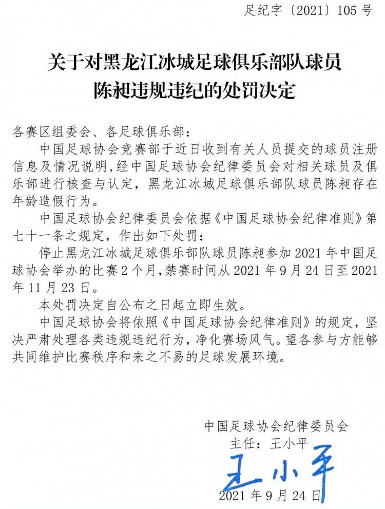 李霄峰导演在电影中延续了他一贯聚焦当下，对时代表态的创作风格，讲述主人公面对重压如何实现自我救赎的故事